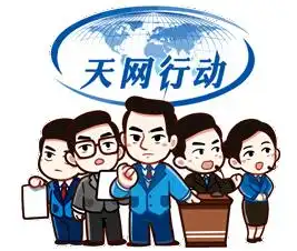 收藏表情包追赃