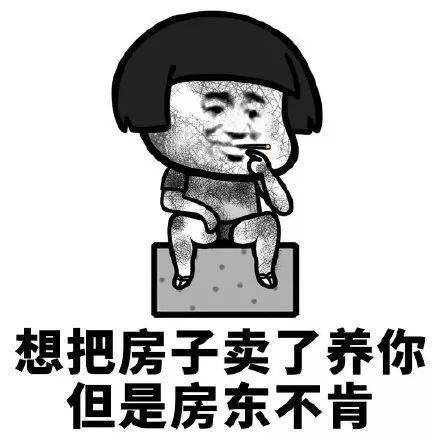  月薪3000根本买不到房太原最新房价表出炉,快看现在买套房要多钱