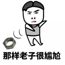  笑话在饭店相亲,没想到结账不到一百块对方男生竟然要aa制