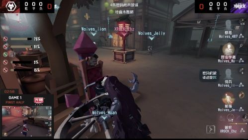  第五人格2021ivl夏季赛常规赛xrockvswolves第一局双方求生者三出破轮