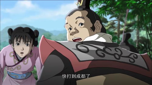  三国演义邓艾已经兵临城下,刘禅慌了