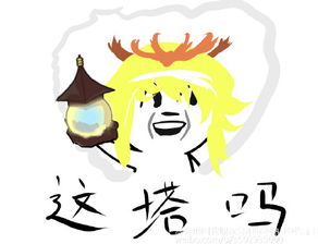  8月第一周一周大事件虚荣国服代理周董直播lol制杖贩剑新表情