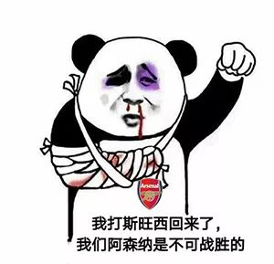 聚焦枪管炸了奥巴梅杨能否成为阿森纳最后一根稻草 聚焦枪管炸了奥巴梅杨能否成为阿森纳最后一根稻草