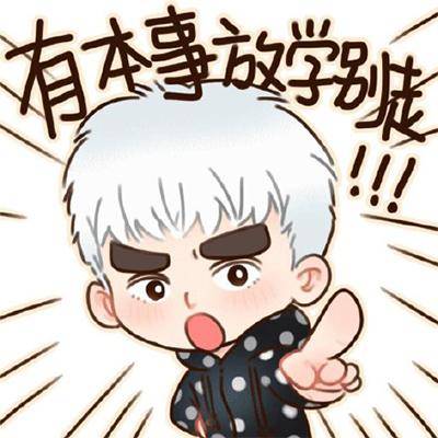  深税招录团团带青找寻美好之校园风主题联谊活动