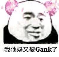  王者荣耀熊猫头系列表情包