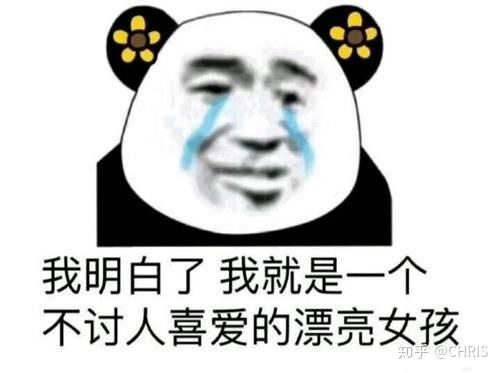 我看你行的表情包表情
