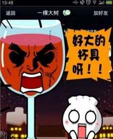 呜呜艾伦表情包