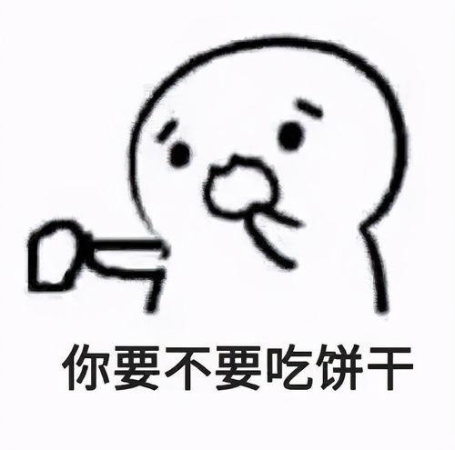  怎么吃也不胖,真是天生的吗