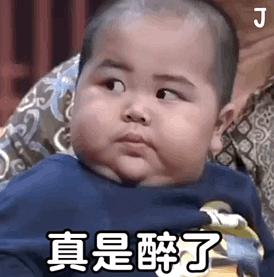  你们爱不爱印尼小胖子tatan