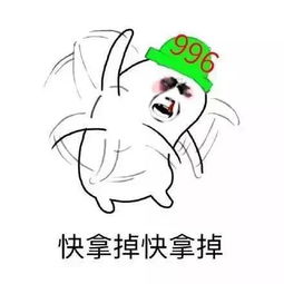 广播体操第五套表情包爱