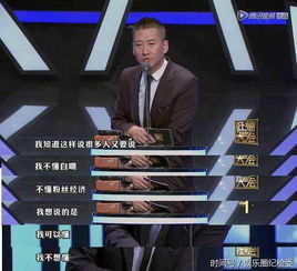  520被做成表情包周杰连发微博大骂,网友一边倒支持也跟着骂