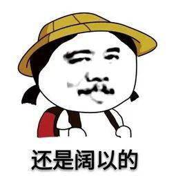  提醒河南多地延长城乡居民医保缴费时间,未参保人员抓紧时间