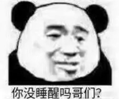  搞笑表情包丨我有点喜欢你才找你讲话你干嘛凶我