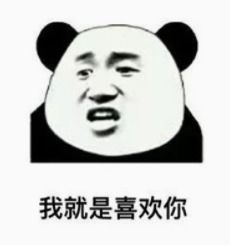  qq微信怎么用表情摆爱心qq微信表情爱心教程可复制