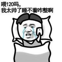  qq点赞表情包微信头像图片大全