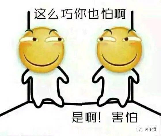  这道题目告诉你,高中究竟比初中难在哪