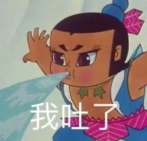 花丸幼稚园跳舞表情包沙