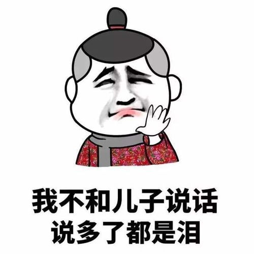  爆笑故事有个爱抽烟的老爹,儿子又怎会不模仿,尴尬的一家人