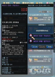  礼包已出400人民币妥妥的