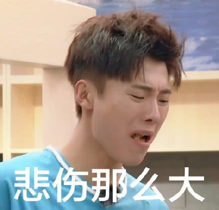  创造营真是表情收割营高贵南总毫无包袱可言,洛洛还是可爱本人