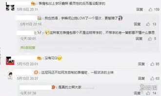 虚拟主播爱酱推出微信表情包加上字显得更智障 虚拟主播爱酱推出微信表情包加上字显得更智障