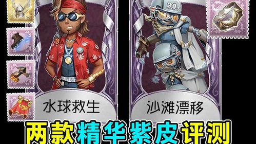 第五人格破轮表情包精华