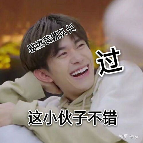 tfboy表情包ki