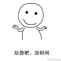  无奈手绘摊手简笔画表情包关爱90后空巢老人