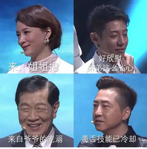 挑战不可能发布会孙杨神速变脸,又哭又撒娇,撒贝宁当时的表情是 挑战不可能发布会孙杨神速变脸,又哭又撒娇,撒贝宁当时的表情是