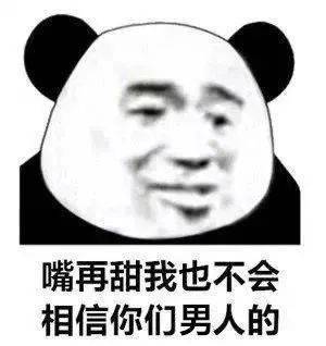  有小脾气了