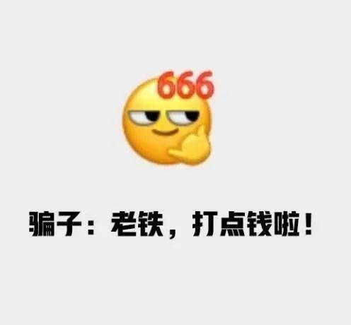  注入灵魂的小表情又增加了