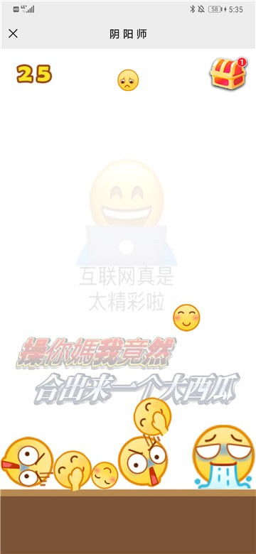  qq小黄脸合成表情包游戏合成表情包安卓版下载v1.0.0跑跑车安卓网
