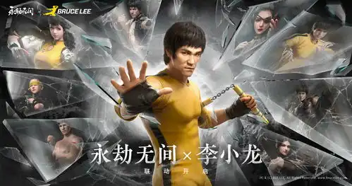  网易永劫无间与仙剑奇侠传轩辕剑联动,还有李小龙