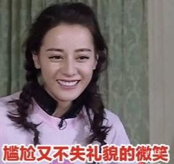  美丑