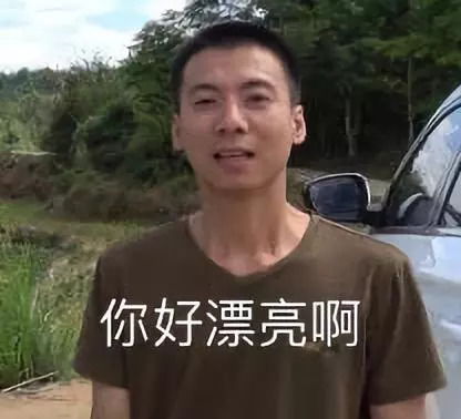  从未见过如此丧心病狂的吃货良心不会痛吗哈哈哈哈