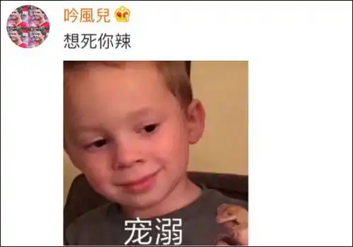 假笑男孩开微博了一小时转发量达5万,评论全是表情包 假笑男孩开微博了一小时转发量达5万,评论全是表情包