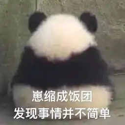 西安的噩梦要来了西安由特大城市降级为大城市 西安的噩梦要来了西安由特大城市降级为大城市