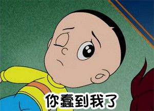 面对疾风吧表情包斗图小