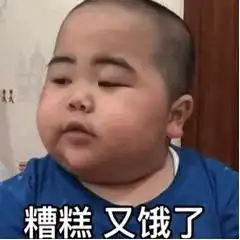 把你的表情包交出来2019最火的表情包系列四 把你的表情包交出来2019最火的表情包系列四