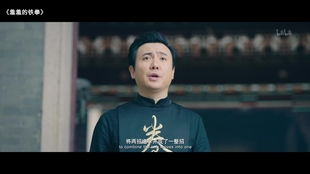  羞羞的铁拳副掌门沈腾小表情自带笑点