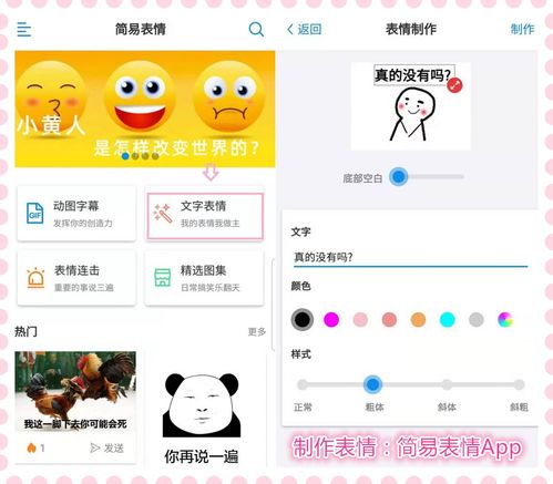  可爱又逗比的gif小表情包第二期,微信或qq聊天都适用哦