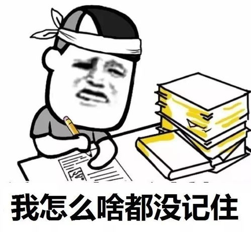 求原谅表情包简笔画减肥
