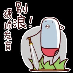  开播被骂扑街,却默默斩获10亿播放量,论野蛮生长我只认它