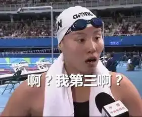 快拿掉表情包刘翔