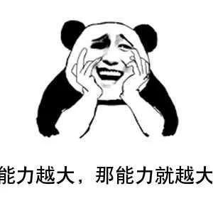 废话文学表情包听君一席话,如读一席话 废话文学表情包听君一席话,如读一席话