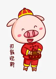 猪年吉祥物表情包打鼓迎新插画图片素材psb格式下载卡通手绘边框大全 猪年吉祥物表情包打鼓迎新插画图片素材psb格式下载卡通手绘边框大全