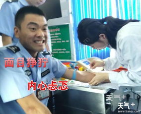 献血表情包许一生