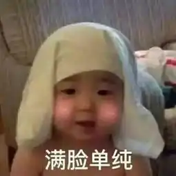 不仅要求是处女还要没有自我日本男生理想女友标准遭全网骂 不仅要求是处女还要没有自我日本男生理想女友标准遭全网骂