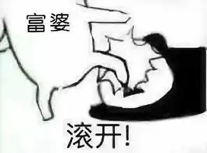 热门表情丨怎么吐槽杰伦新单曲土味歌词富婆抱抱我系列表情包 热门表情丨怎么吐槽杰伦新单曲土味歌词富婆抱抱我系列表情包