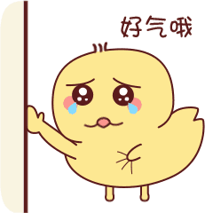  微信动态表情包